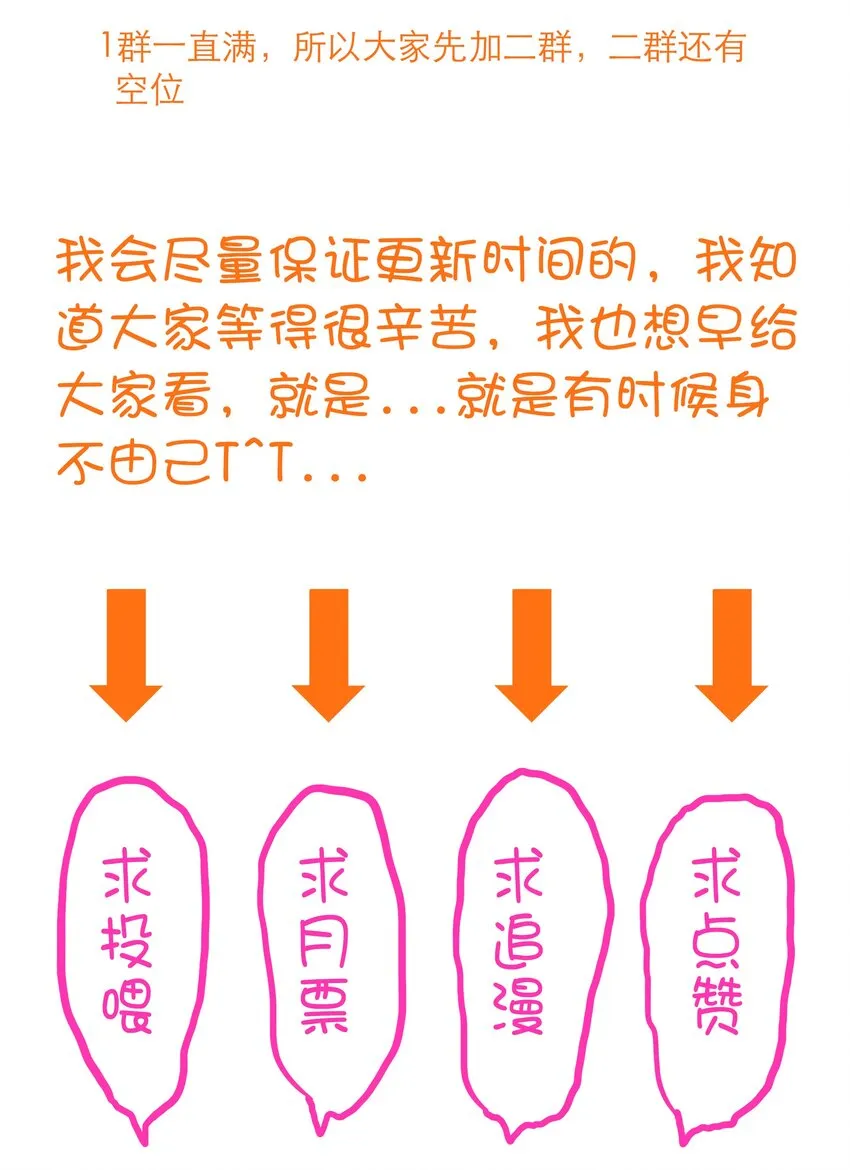 060 见到本王，为何不跪？ 第50页