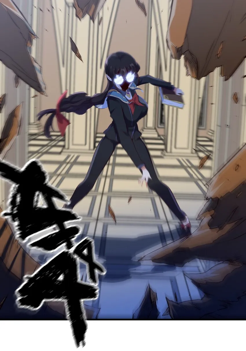（第二季）008 从未去过的场所 第10页