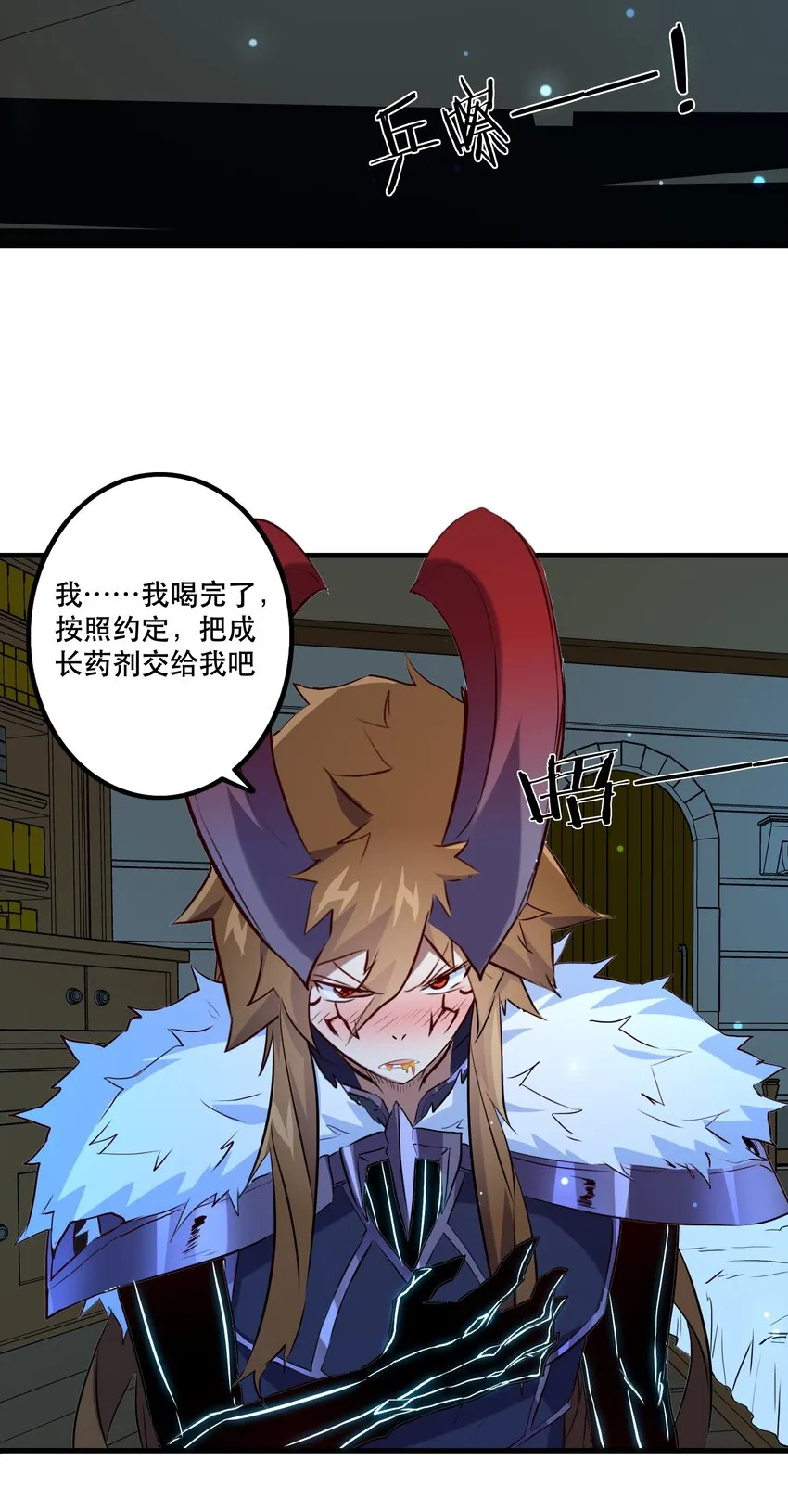 （第二季）006 大变样 第38页