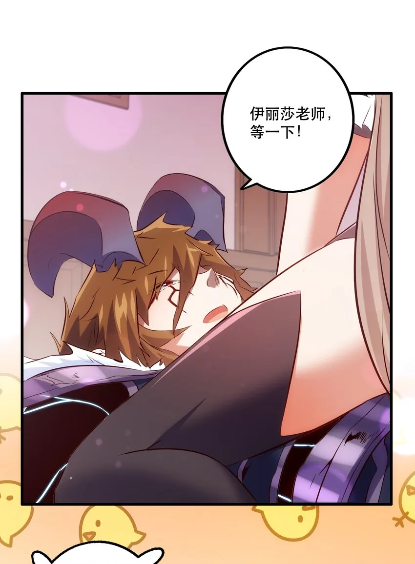 （第二季）005 任务 第4页