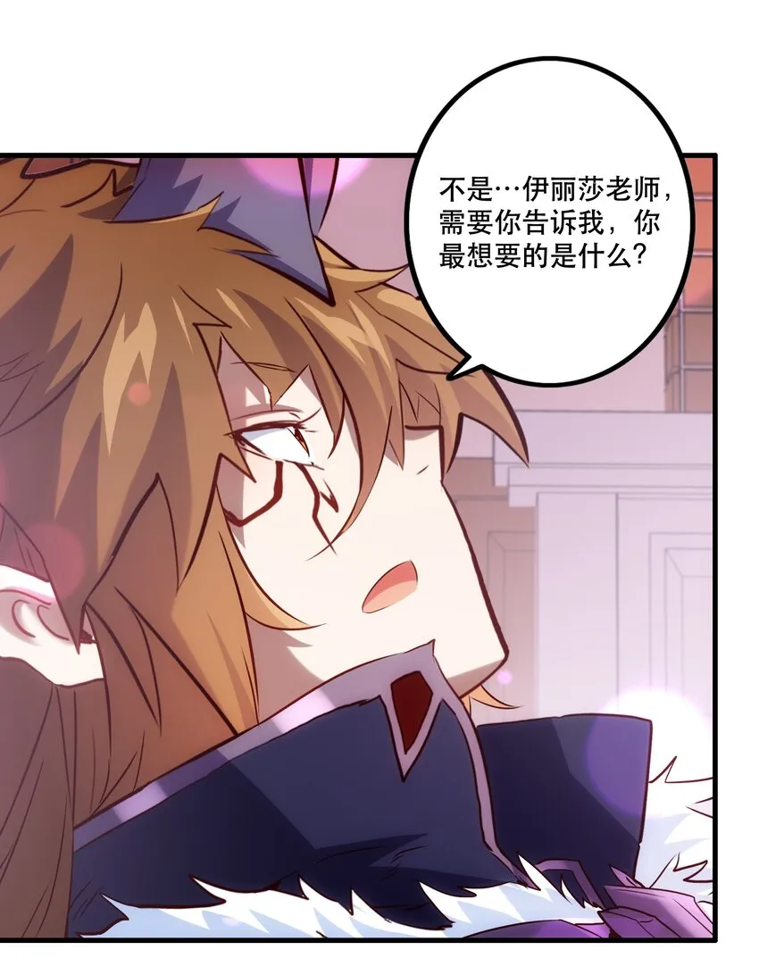 （第二季）005 任务 第6页