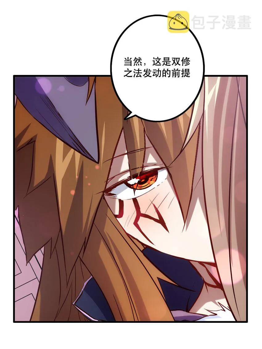 （第二季）005 任务 第8页
