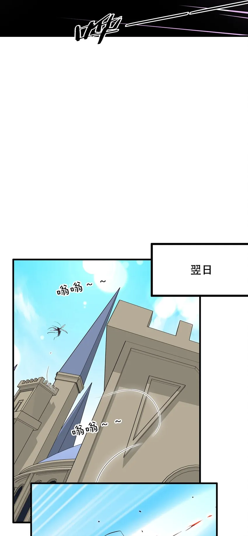 （第二季）005 任务 第11页
