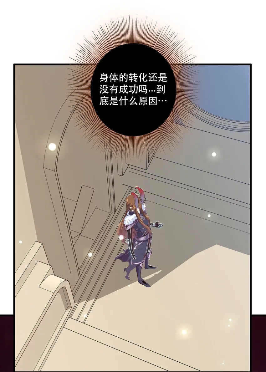 （第二季）005 任务 第13页