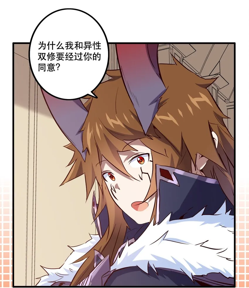 （第二季）005 任务 第18页