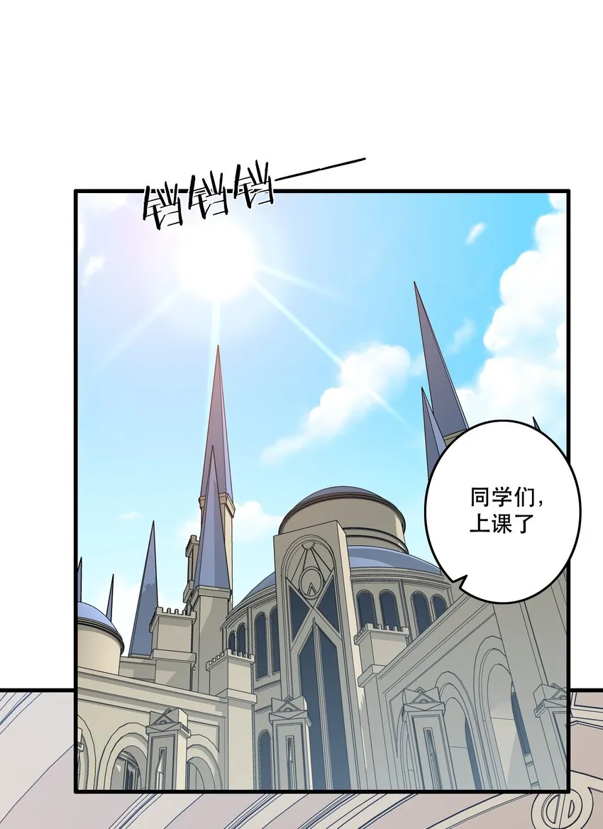 （第二季）005 任务 第20页