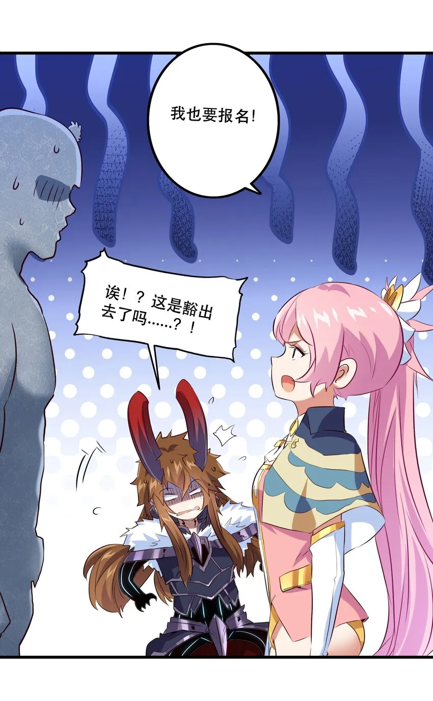 （第二季）005 任务 第33页