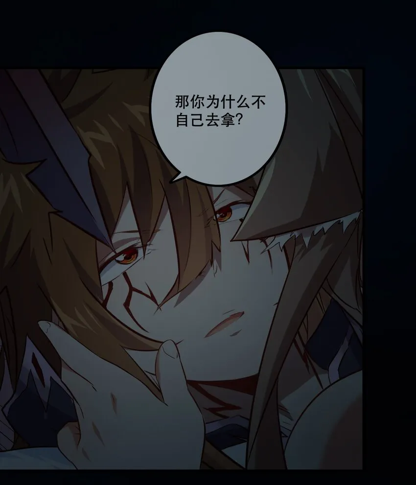 （第二季）005 任务 第49页