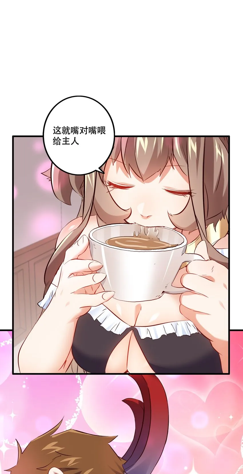 （第二季）004 很高兴为您服务，主人！ 第31页
