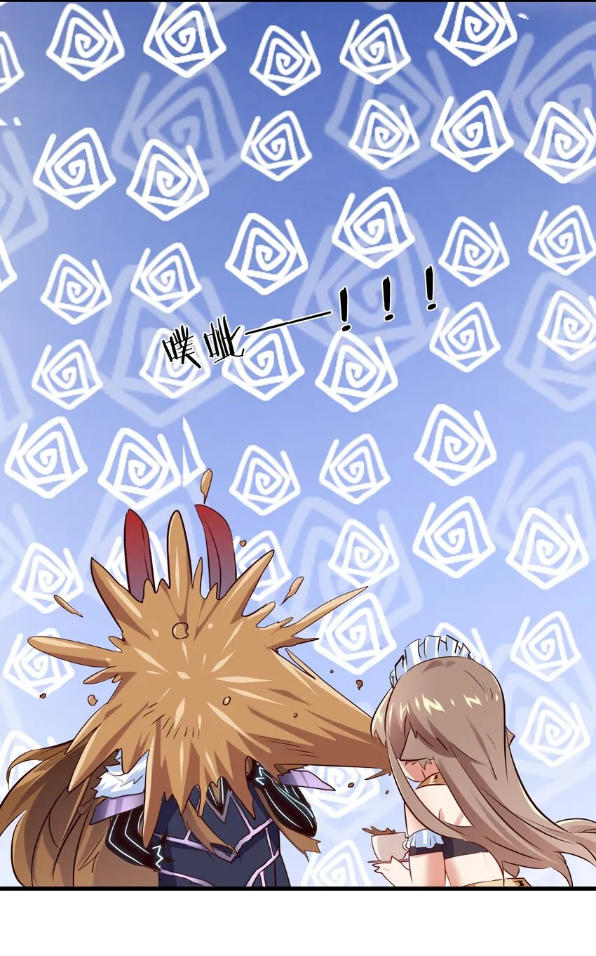 （第二季）004 很高兴为您服务，主人！ 第33页