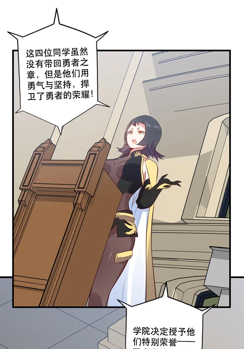 （第二季）001 大人，你回来了！ 第15页