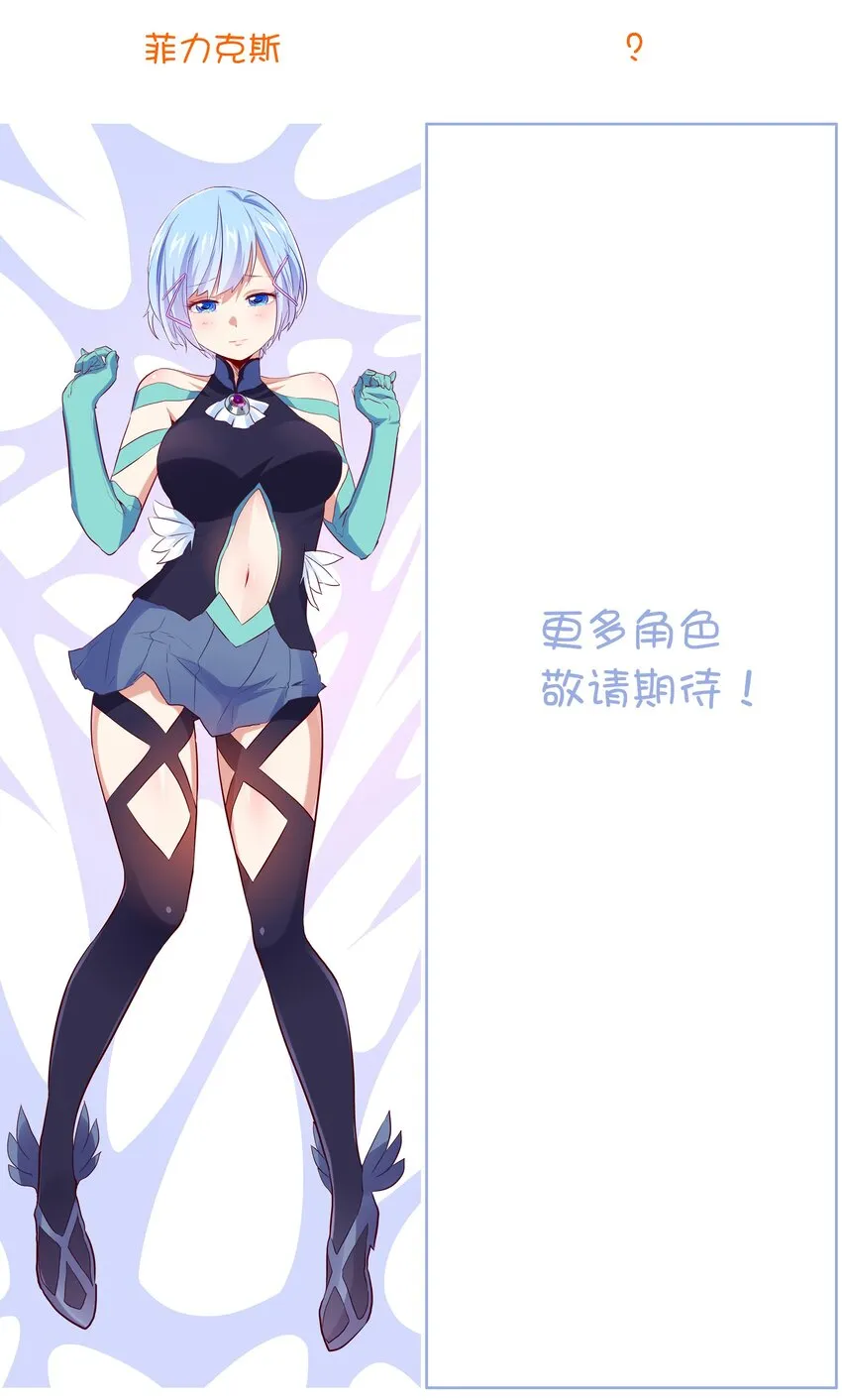 62.1 送福利啦！ 第7页