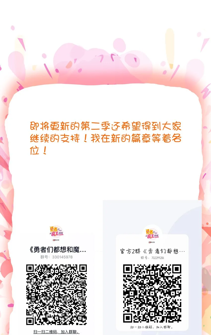 62.1 送福利啦！ 第8页