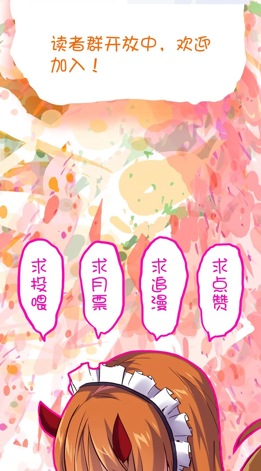 62.1 送福利啦！ 第9页