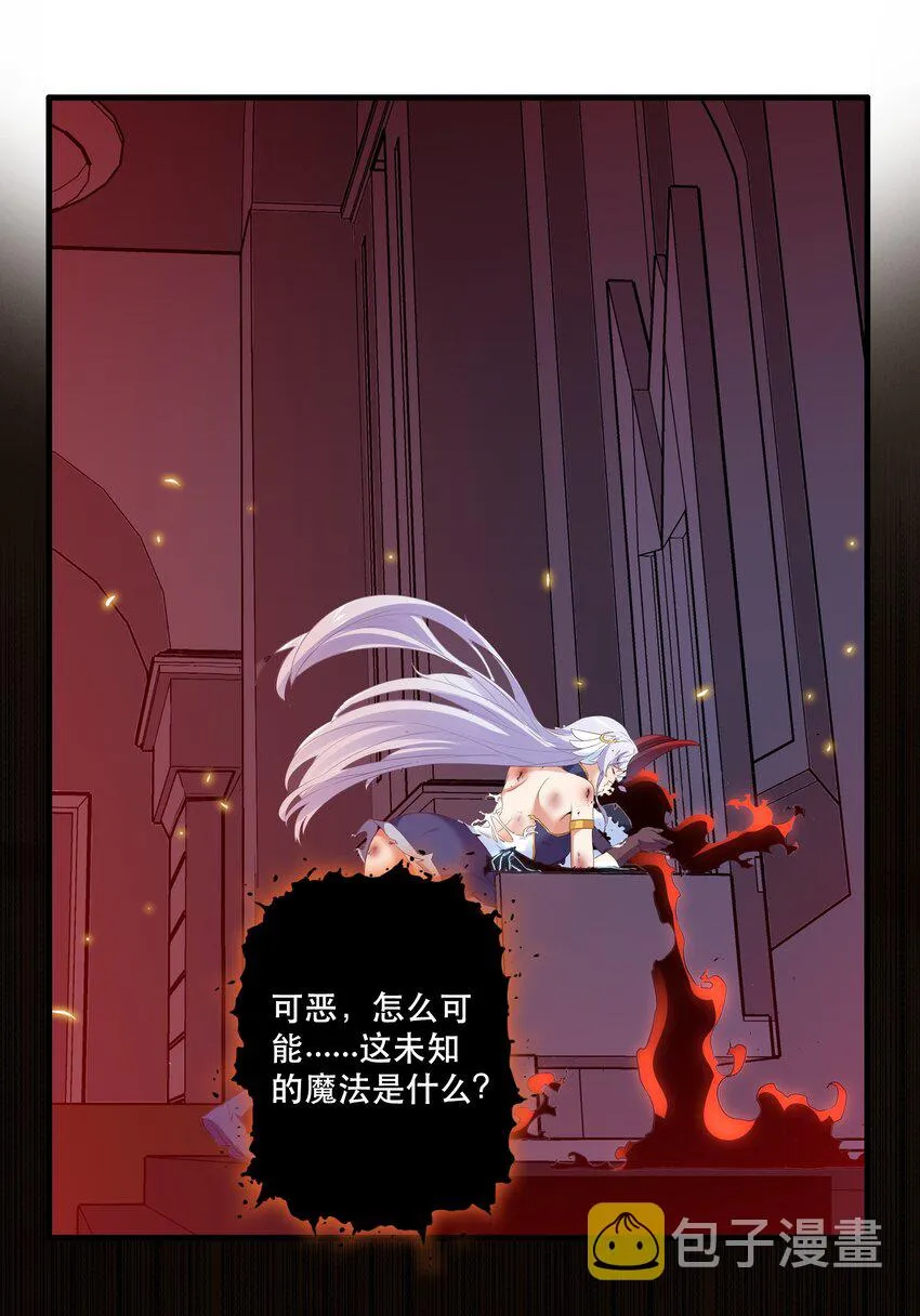 061 四修 第3页
