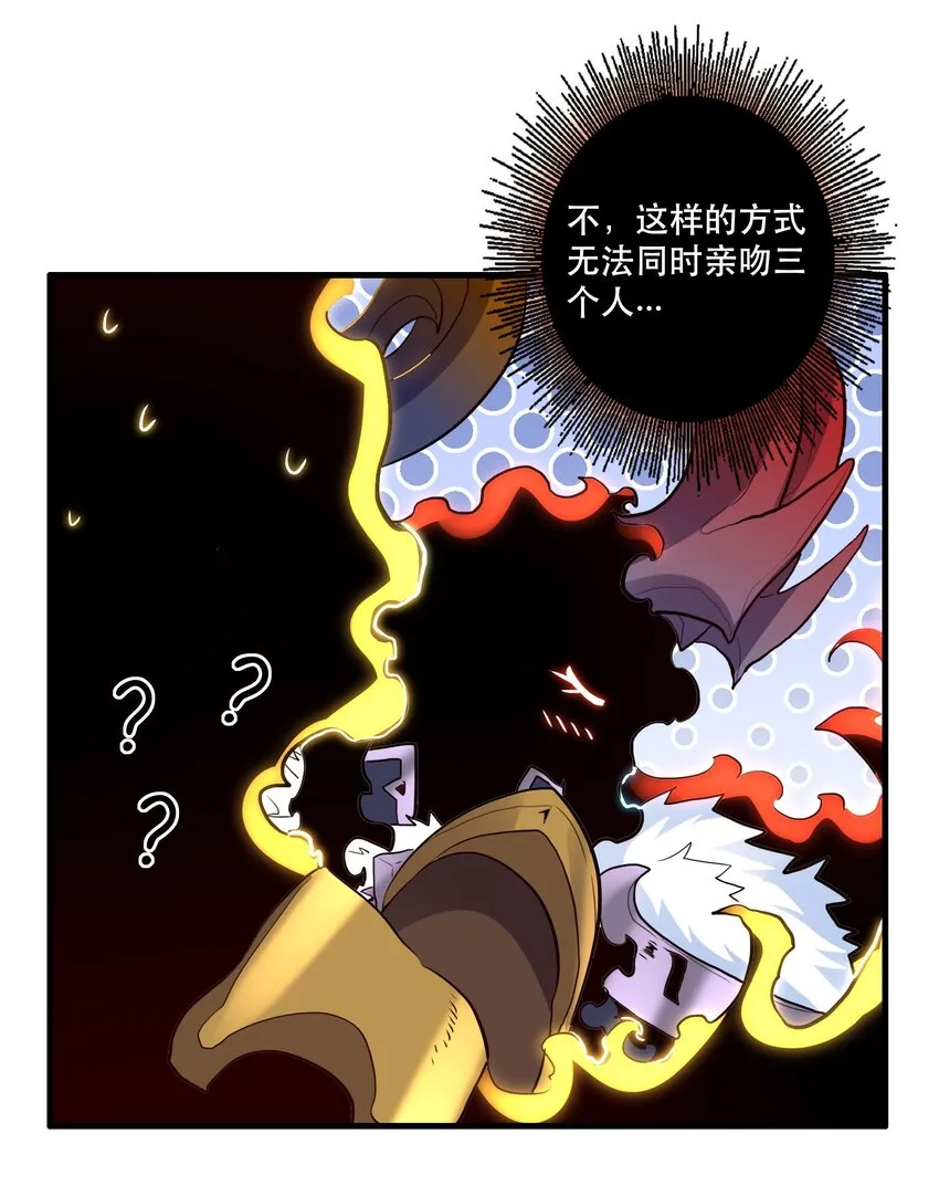 061 四修 第7页