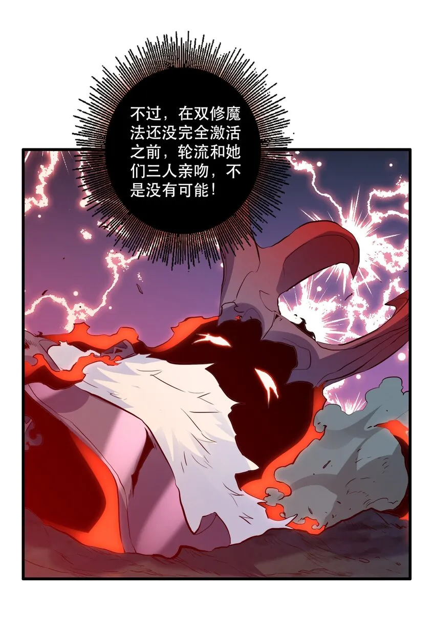 061 四修 第8页