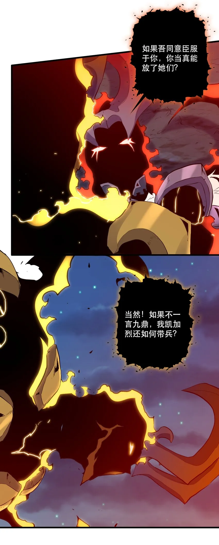 061 四修 第10页