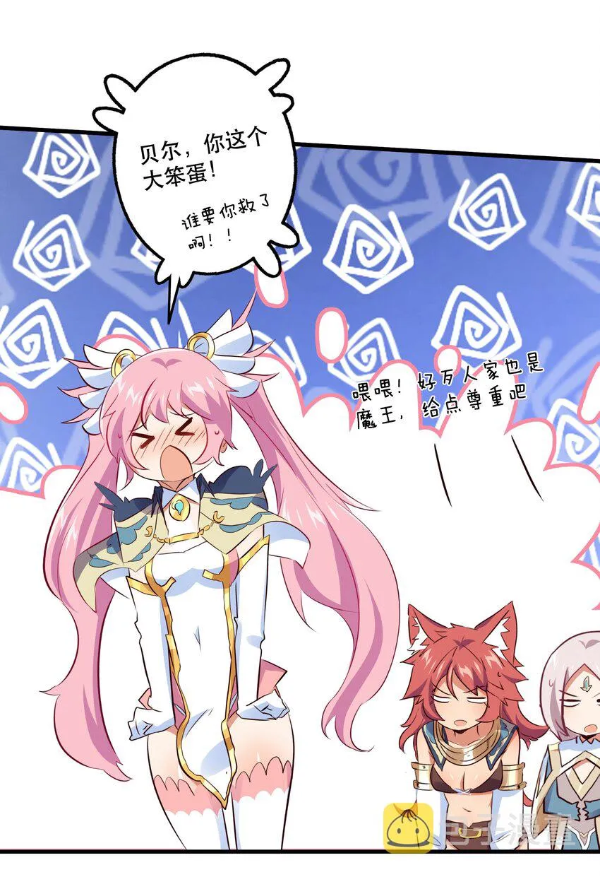 061 四修 第13页