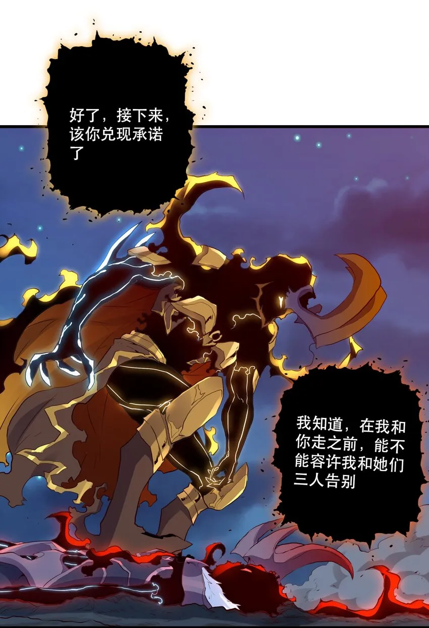 061 四修 第14页