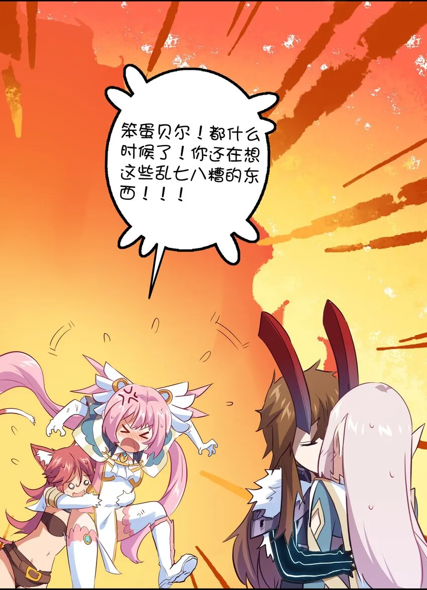061 四修 第21页