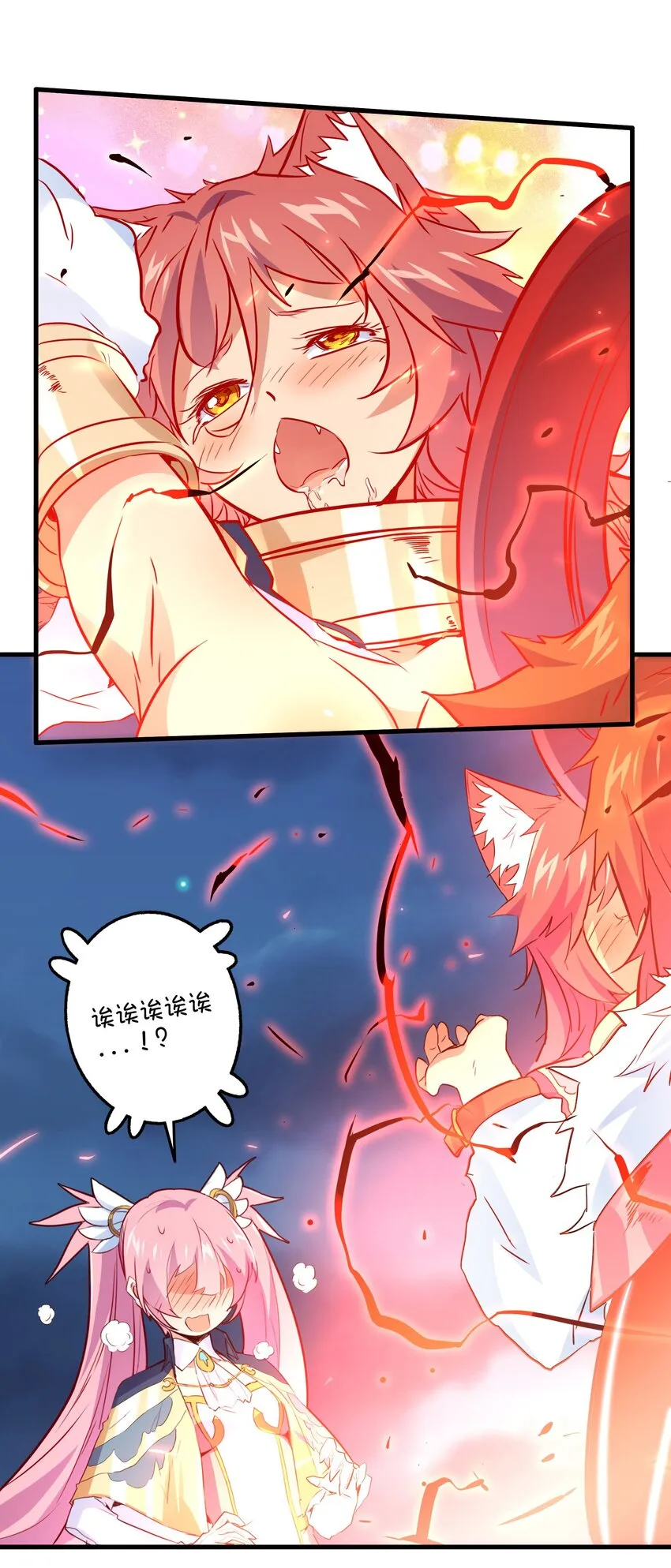 061 四修 第30页