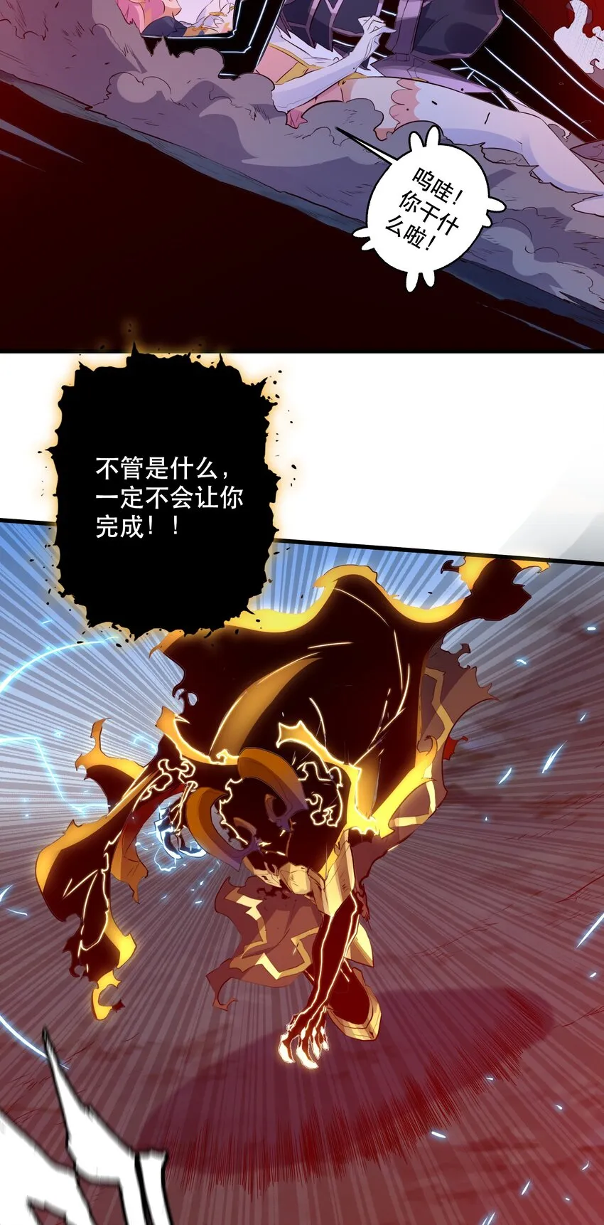 061 四修 第35页