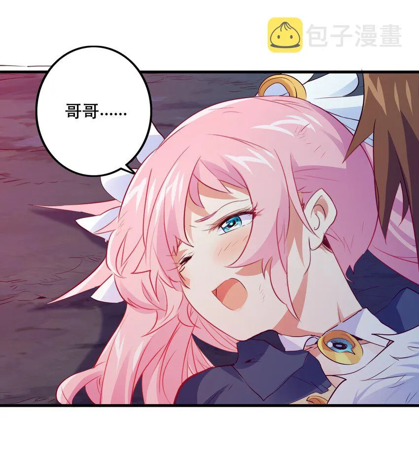061 四修 第43页