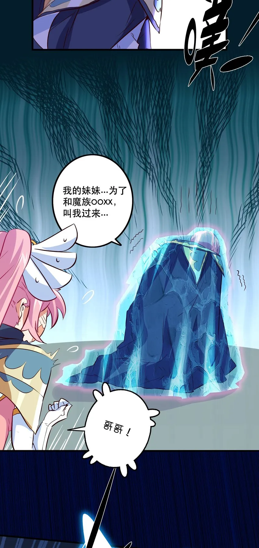 061 四修 第45页
