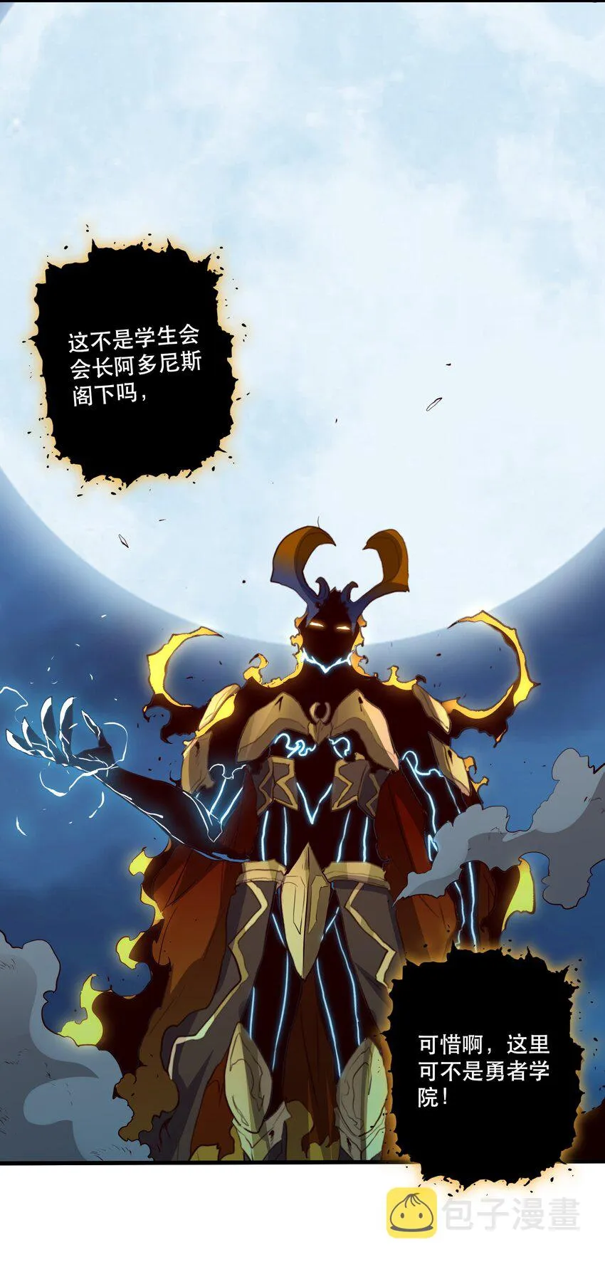 061 四修 第48页