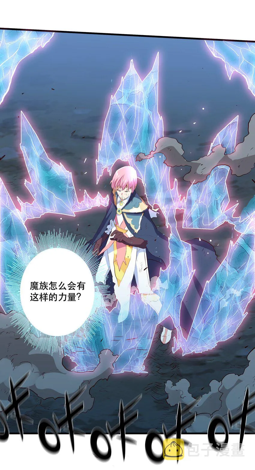 061 四修 第49页