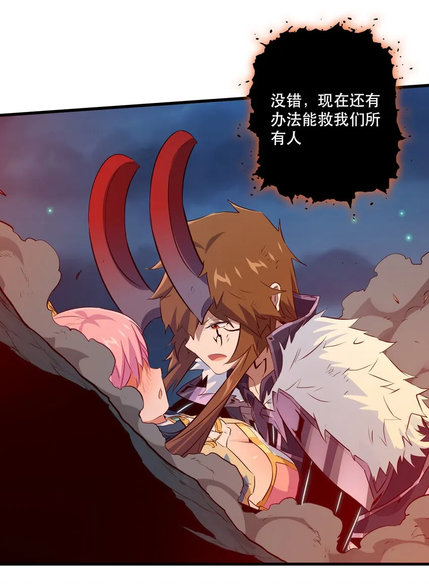 061 四修 第52页