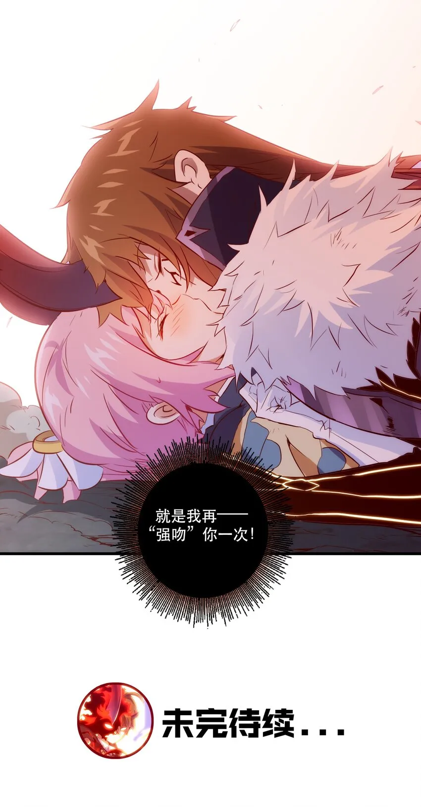 061 四修 第54页