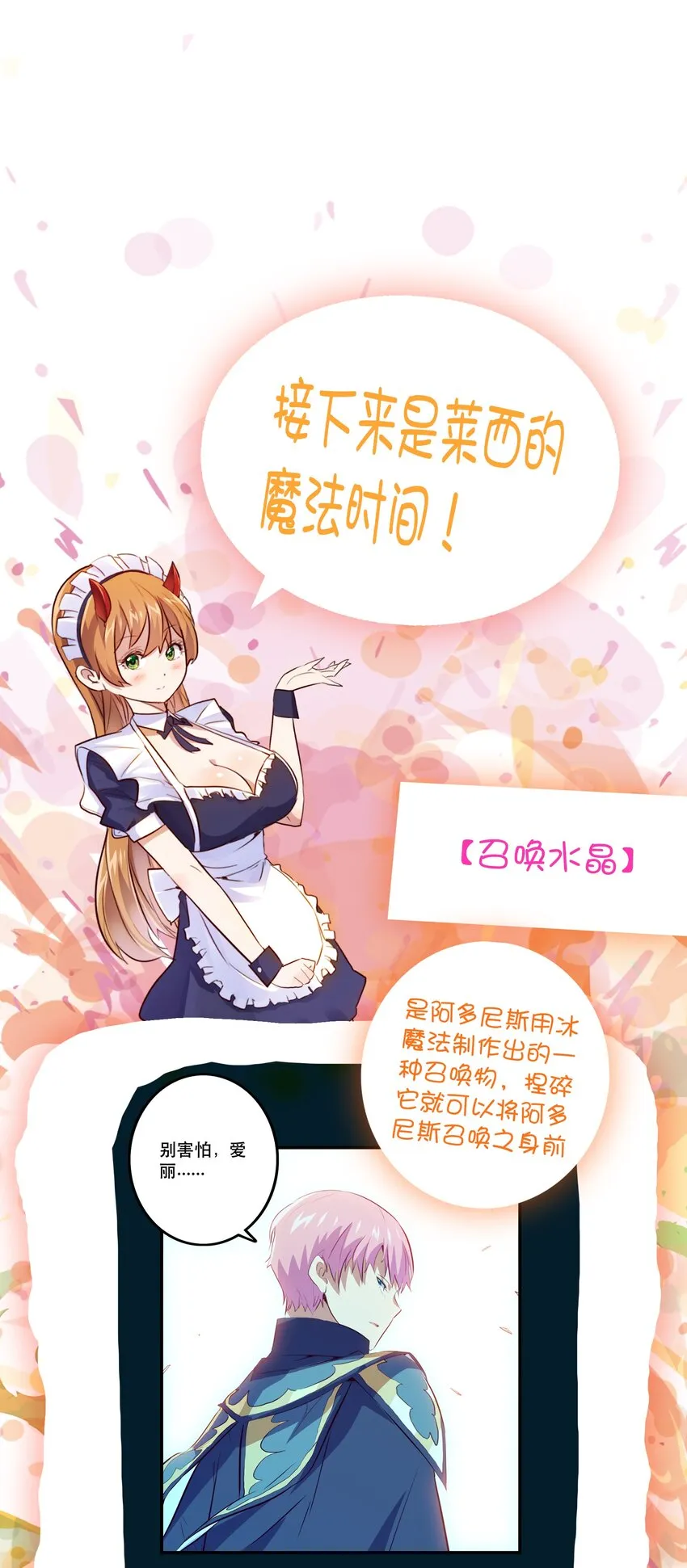 061 四修 第55页