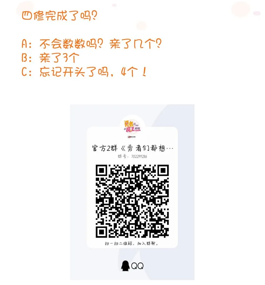 061 四修 第57页