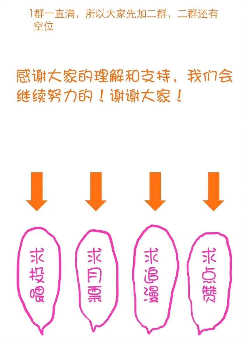 061 四修 第58页