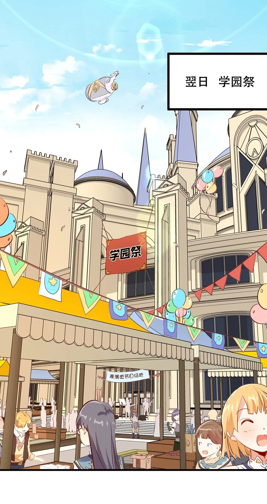 （第二季）013 魔王本王 第37页