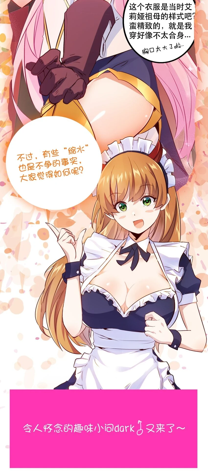 （第二季）013 魔王本王 第56页