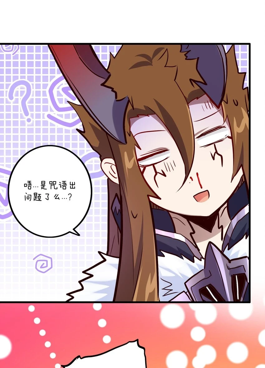 （第二季）014 假戏真做 第15页
