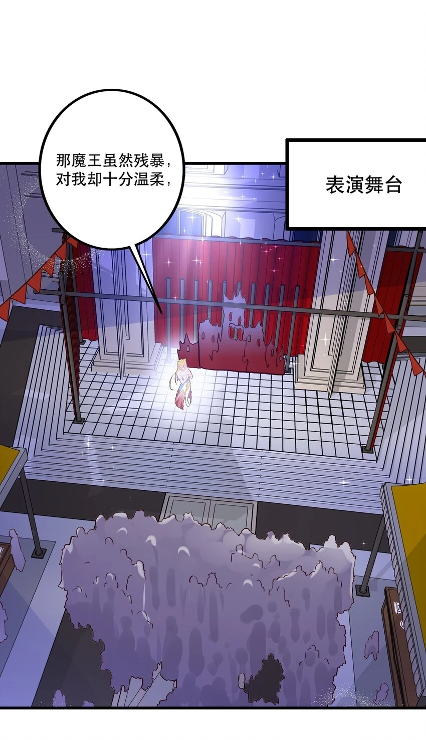 （第二季）014 假戏真做 第19页