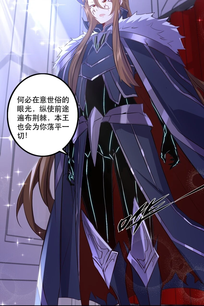 （第二季）014 假戏真做 第22页