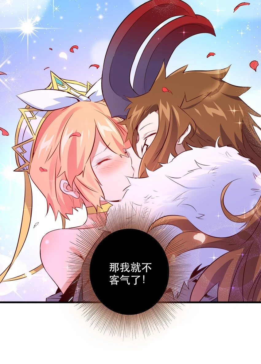 （第二季）014 假戏真做 第30页