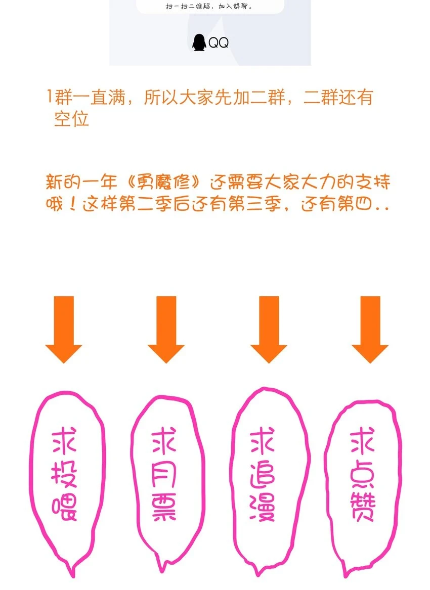 （第二季）014 假戏真做 第56页