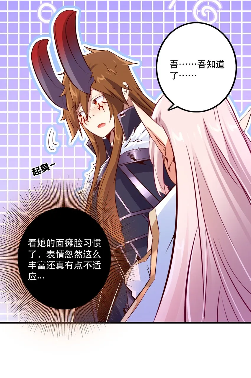 （第二季）015 高潮 第46页