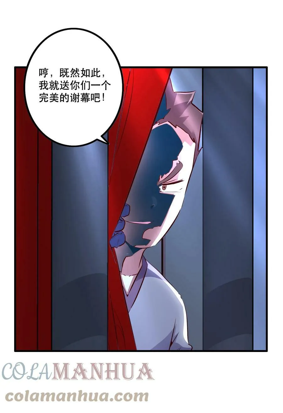 （第二季）016 欠我一个吻 第7页