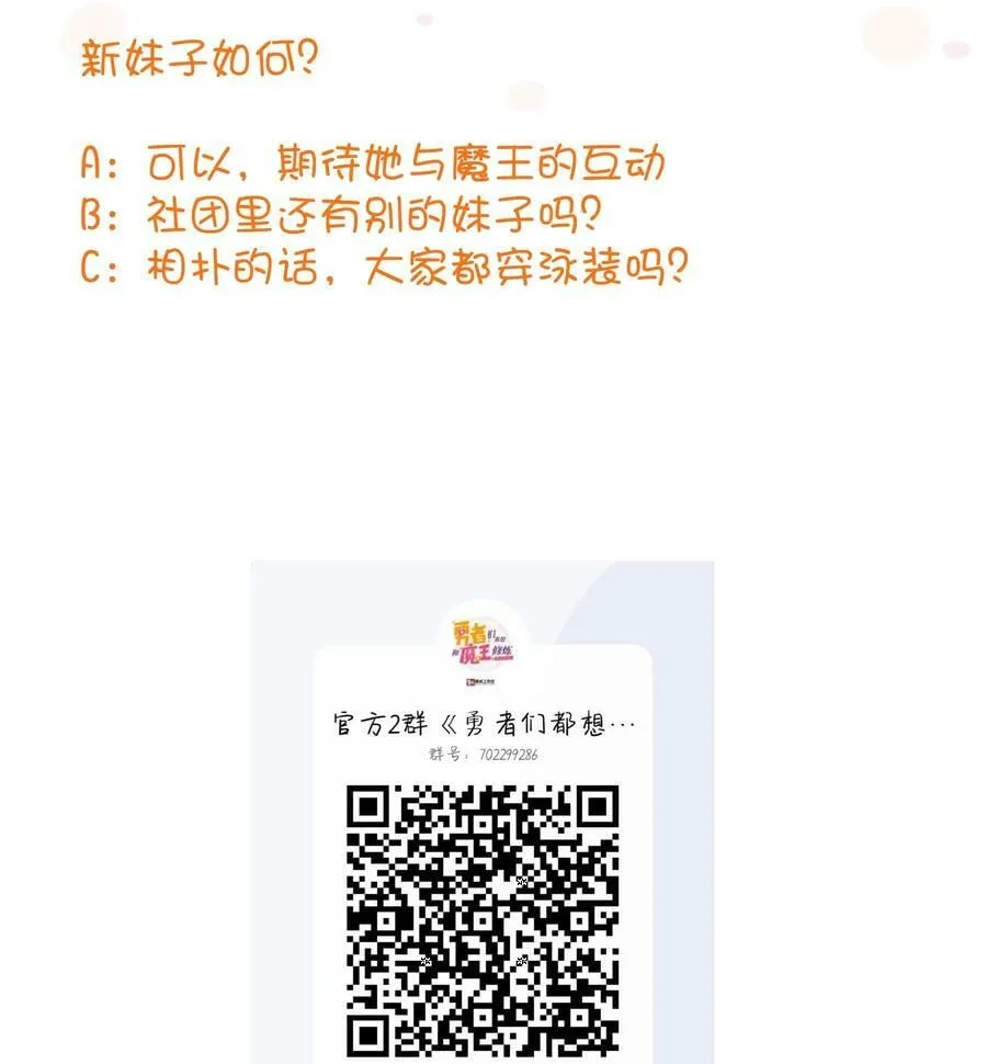 （第二季）016 欠我一个吻 第57页