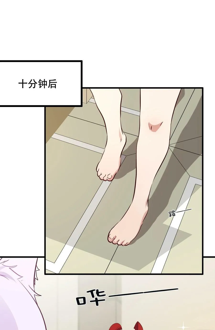 （第二季）017 水上相扑社 第27页