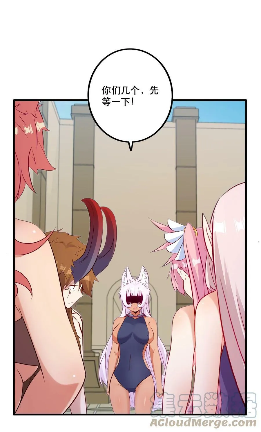 （第二季）018 魔王之握 第34页