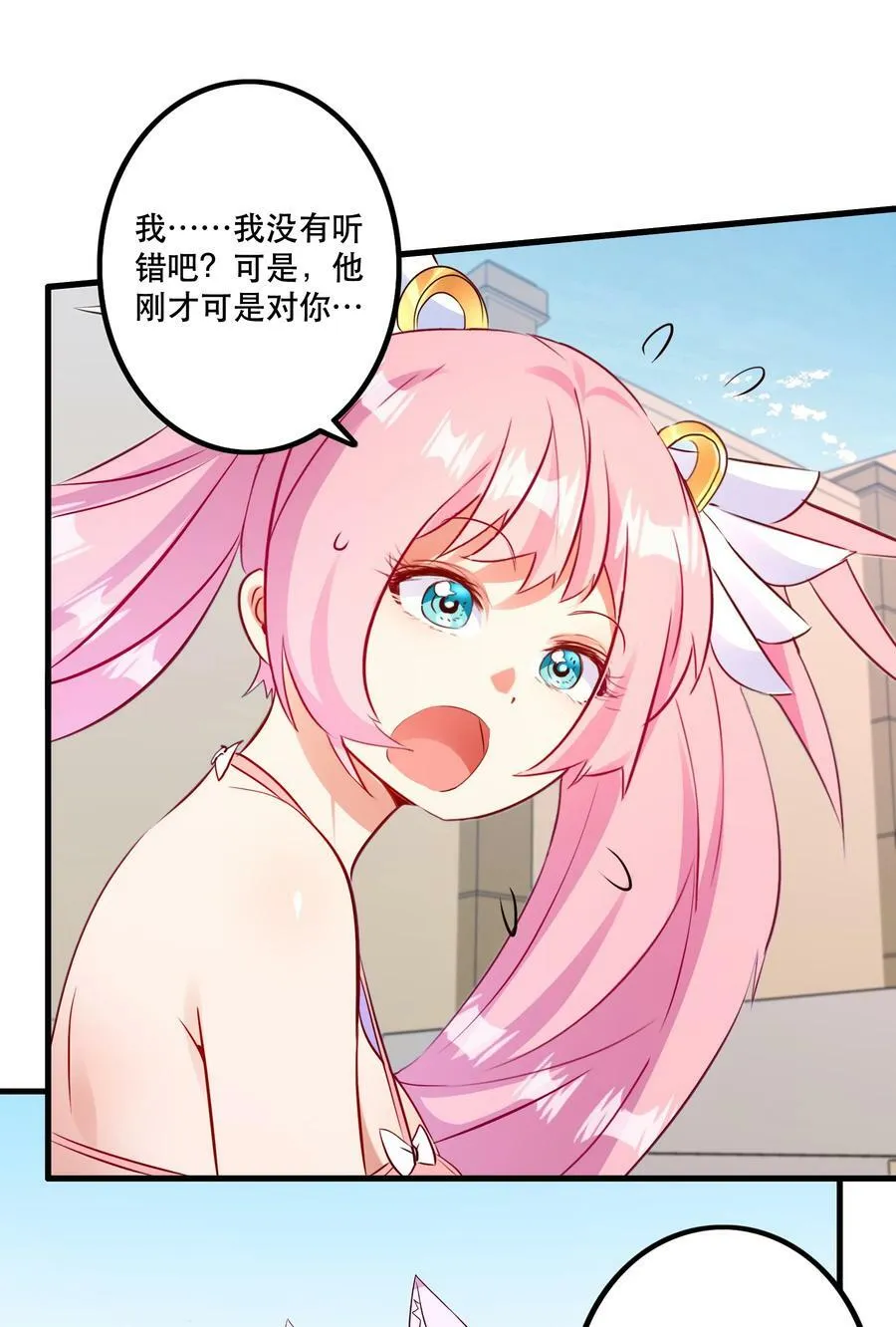 （第二季）018 魔王之握 第38页