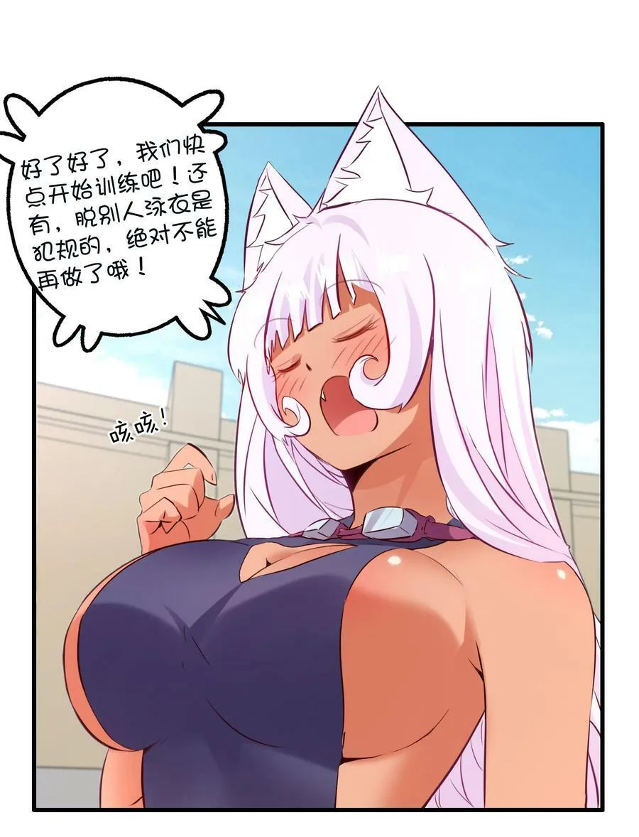 （第二季）018 魔王之握 第50页